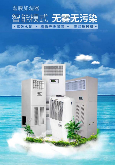 中央除濕機(jī)一機(jī)在手，讓家里充滿詩(shī)意，沒有“濕”意！