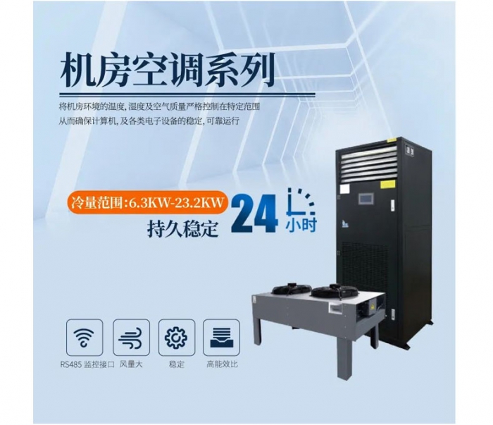 新風除濕機的優勢！