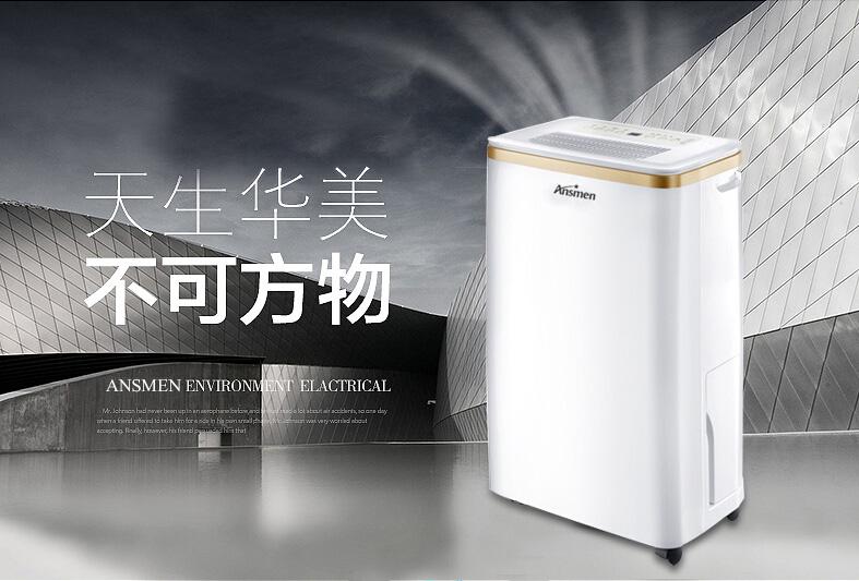 哪些行業需要用到除濕機?